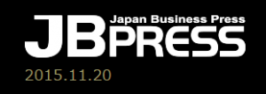 JBpress 日本ビジネスプレス