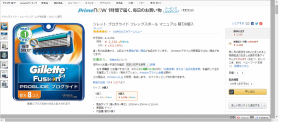 Amazon.co.jp： ジレット プログライド フレックスボール マニュアル 替刃8個入 ドラッグストア