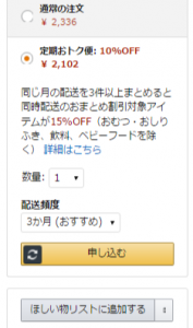 Amazon.co.jp： ジレット プログライド フレックスボール マニュアル 替刃8個入 ドラッグストア２